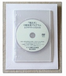 O脚福辻03.jpg